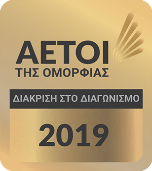 aetoi-tis-omorfias-phs